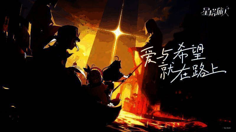 《星塔旅人》风系主控角色花原大招画面，三个分身环绕主角，技能特效华丽