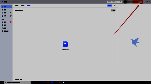迅雷菜单按钮特写，手指指向三横线图标