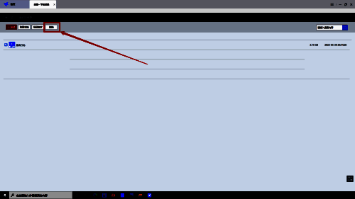 迅雷下载记录页面，勾选多个条目并突出显示删除按钮