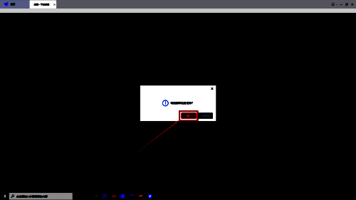 删除确认对话框界面，显示“确认”和“取消”两个选项按钮