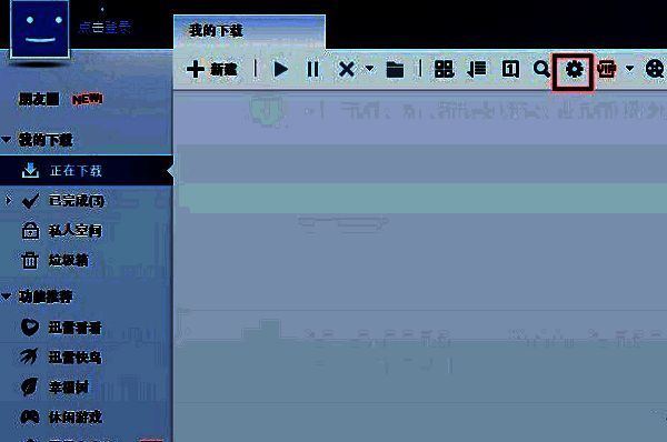迅雷软件设置入口示意图，齿轮状图标位于界面右上角