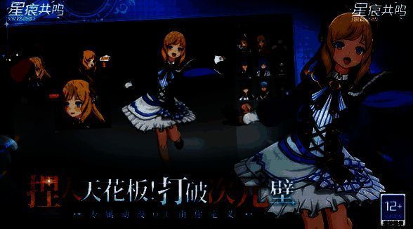 商城界面展示各类限定时装与坐骑选项