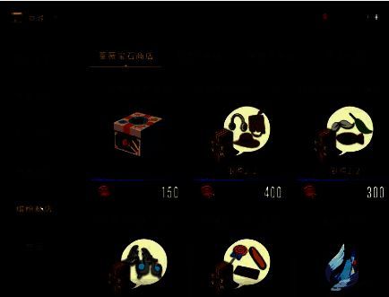 缤纷商店界面展示多个抽奖箱与兑换选项