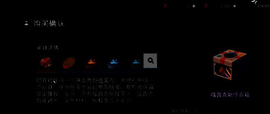 扭蛋机界面展示不同种类的扭蛋奖励选项