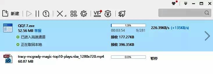 迅雷离线下载界面展示，提示需开通VIP才能使用