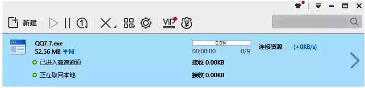电脑管家网络管理界面截图，显示迅雷被限制
