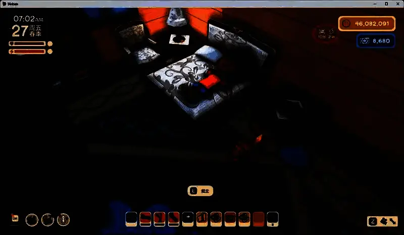 充分休息后的体力提升界面提示信息