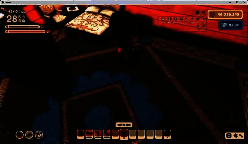 角色使用厕所清除食物效果的界面提示