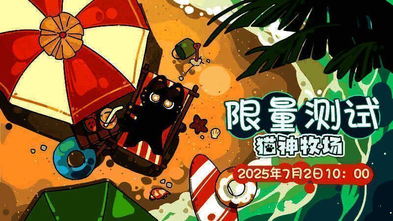 游戏内道具与动物组合界面，展示多种升级路径和道具搭配