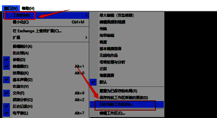 弹出的保存工作区窗口，显示输入框已填写‘自定义工作区’的示例名称