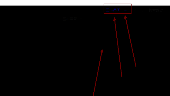 Audition界面右上角工作区选择菜单，高亮显示刚刚创建的新工作区名称