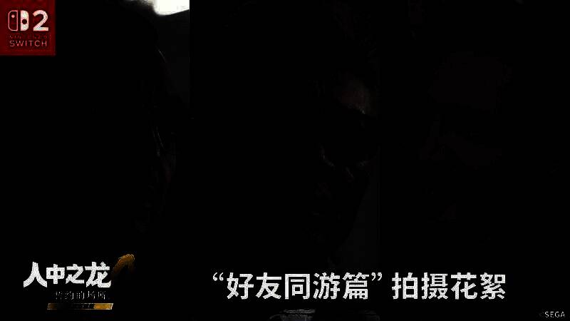 宣传视频幕后拍摄花絮，三位演员在片场互动轻松自然