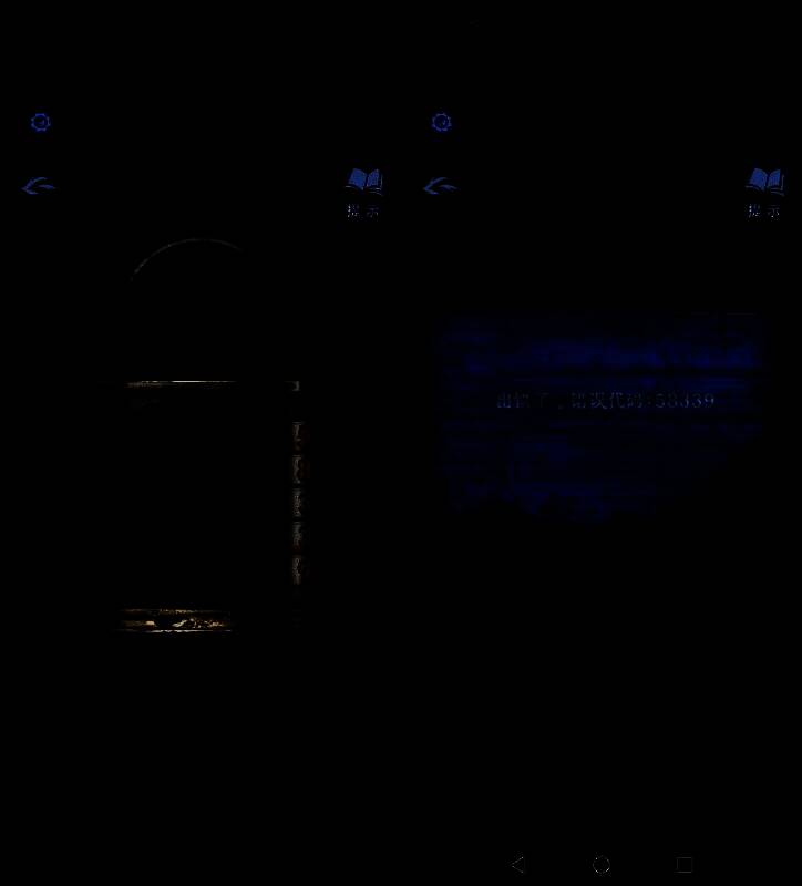 游戏角色手指方向示意图，提示谜题关键点