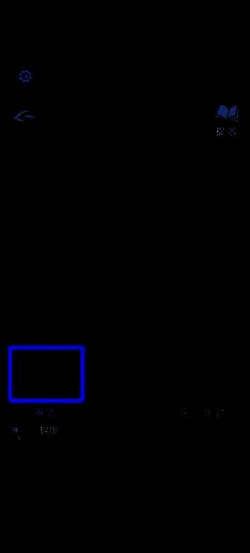 门上图案特写，提示方向和顺序关联谜题