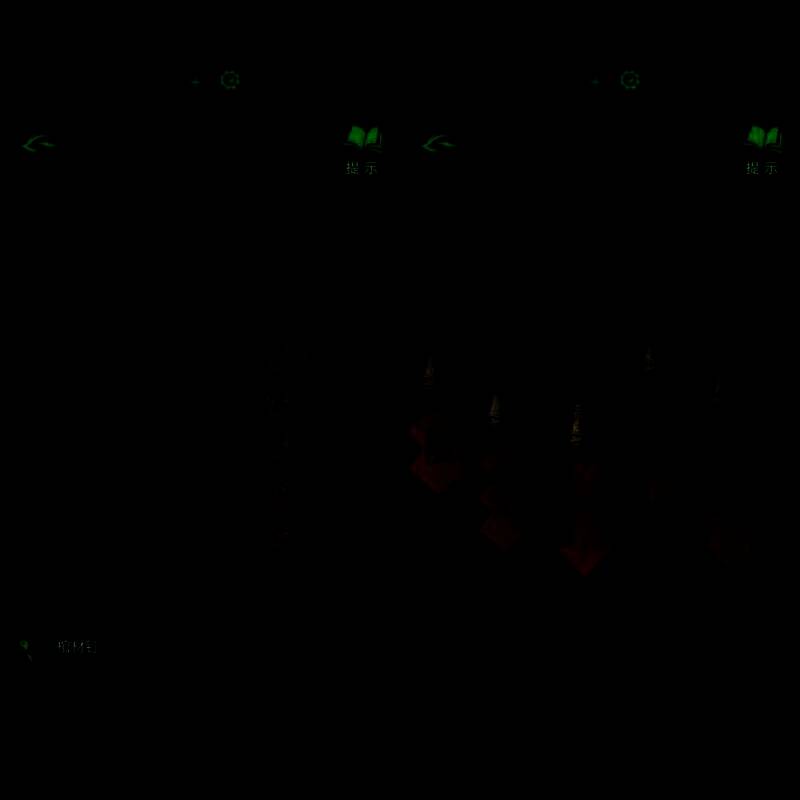 机关排列前后对比，突显关键区域变化