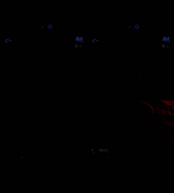 数字排列结果对比图，帮助验证答案