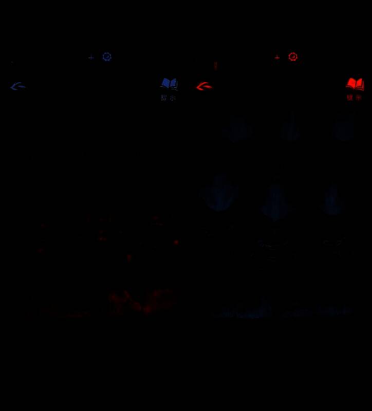 白布下隐藏轮廓提示图，引导下一步操作