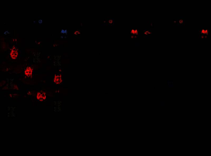 树枝方向特写，用于破解方向谜题