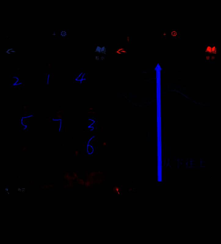 陶响球落地音效提示图，用于判断物品位置