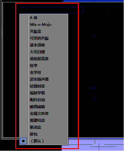 吉他套件参数设置界面截图，显示预设与自定义调节选项