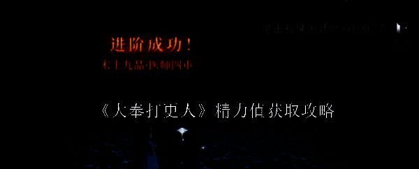 游戏中角色站在山巅俯瞰地图，周围有多个Boss图标闪烁