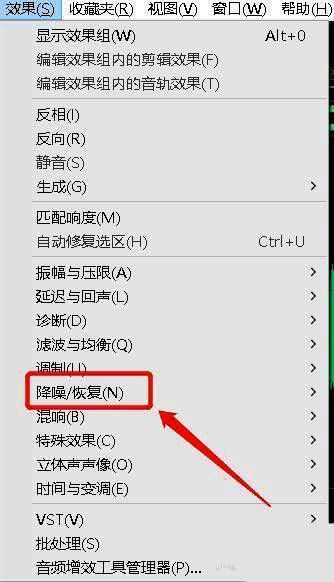 降噪处理界面显示滑动条和选项框，用户正在调整参数设置