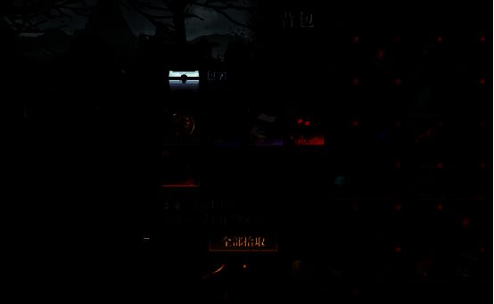 探索地图中的采集点分布图，角色正在进行资源采集