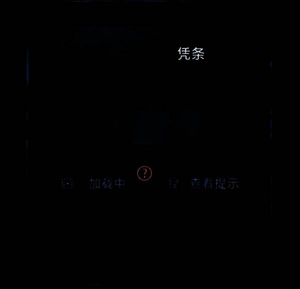 角色操作自助机打印出密码信息