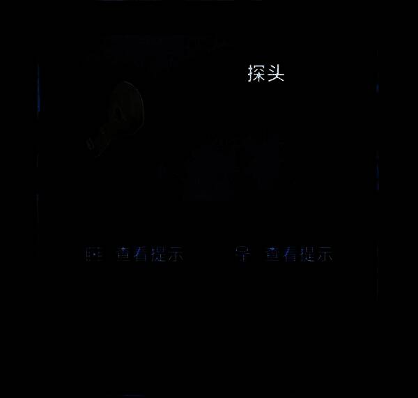 屏幕上显示最终解锁密码数字