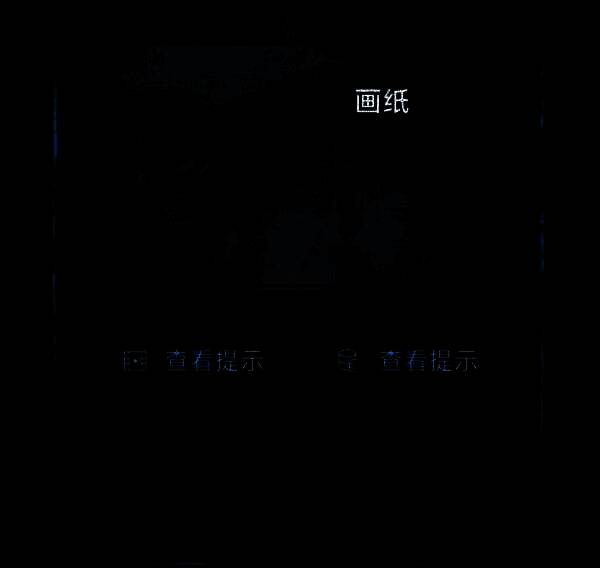 角色站在楼下准备完成仪式