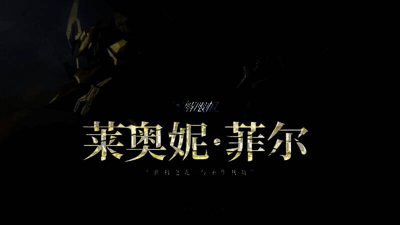 《解限机》世界观动画短片剧照，角色驾驶机甲穿梭于太空战场