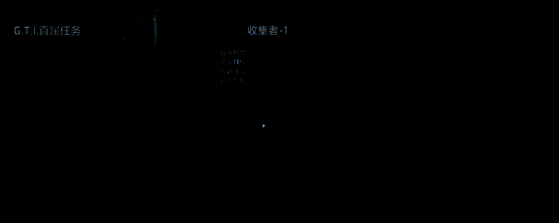 《三角洲行动》S5赛季保险箱任务所需物品界面截图，展示炸药、处理器、电钻、水泥和煤气罐等道具