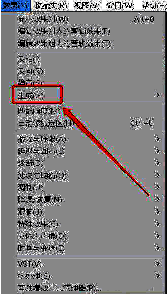 生成功能子菜单展开，显示包括噪声、静音等多种生成选项