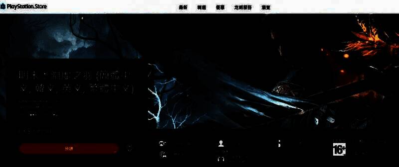 《明末：渊虚之羽》PS5 Pro画面展示，场景细节丰富，光影效果逼真