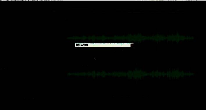 人声增强参数设置界面示意图