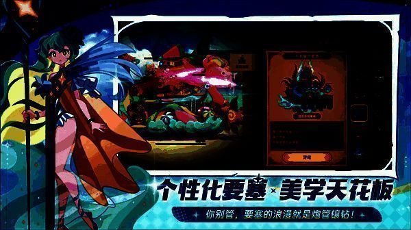 设施升级界面截图，显示不同建筑的当前等级和升级所需资源