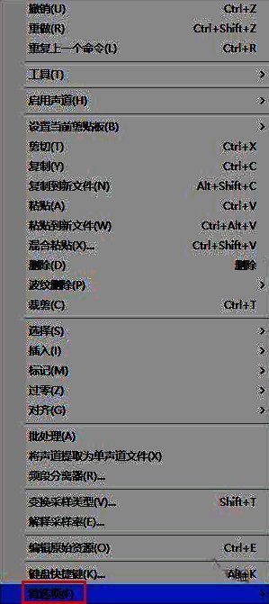 首选项子菜单选项被选中，准备进入外观设置