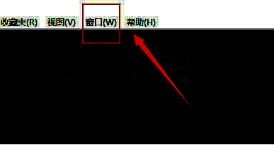 Adobe Audition顶部菜单栏界面，窗口菜单被高亮显示