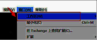 工作区子菜单界面，重置为已保存的布局选项被突出显示