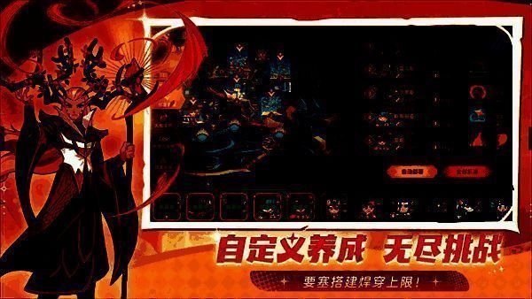 游戏中挂机模式界面截图，显示经验与金币加成效果