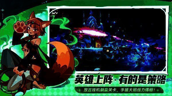 宝库副本战斗场景截图，展示远程攻击特效与解控机制