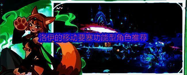 游戏内角色展示图，三位功能型角色站于基地前，背景为资源采集场景