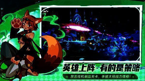 伊丽莎白释放技能画面，空中敌军被击落，地面有爆炸特效