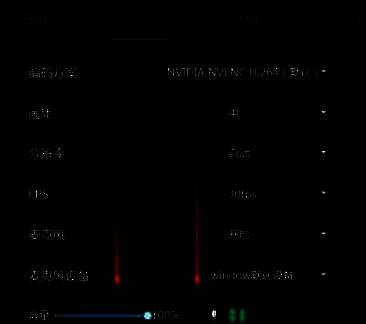AQ录制设置页面中向下滚动寻找存储路径设置项截图