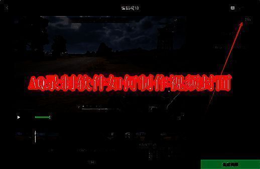 软件主界面示意图，清晰展示封面设置后的整体布局