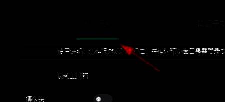 游戏录制选项界面截图，展示不同录制模式及设置区域