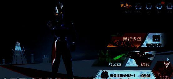 梦比优斯远程发射光线技能，泰迦与捷德在一旁协同作战