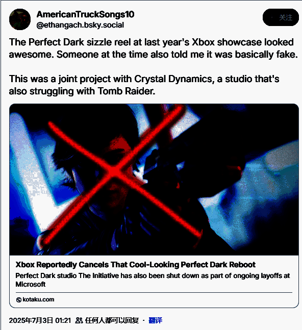 游戏界面展示黑客系统操作界面，科技感十足