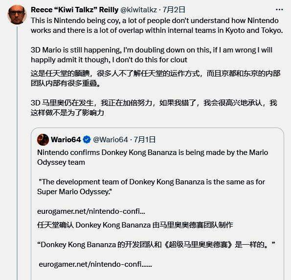 任天堂开发团队工作场景概念图，墙上显示马里奥游戏画面