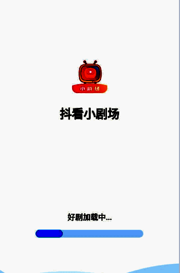 抖看小剧场客服服务界面展示